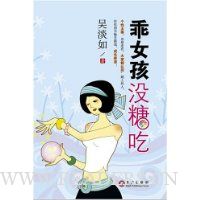  ��Ů��û�ǳ�