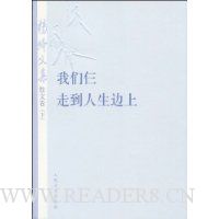  ����ļ�(ɢ�ľ�)(��):���������ߵ���������