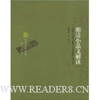  ����СƷ�Ľ��