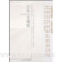  �����޷�ֽ