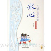  ���Ķ�ͯ��ѧȫ��(ɢ�ľ�1�����)