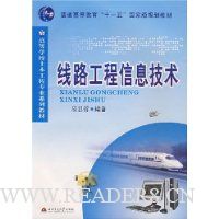  ��·������Ϣ����