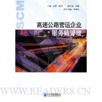  ���ٹ�·Ӫ����ҵ����������