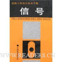  ��·������Ƽ����ֲ�:�ź�