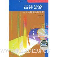  ���ٹ�·:��ᾭ�õĿ쳵��