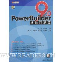  PowerBuilder9.0ƪ()