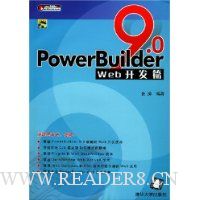  PowerBuilder9.0Webƪ()/PowerBuilder9.0Ӧÿ