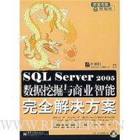  SQL Server 2005ھҵȫ