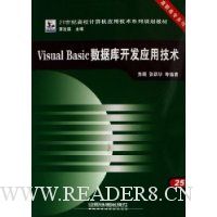  Visual Basicݿ⿪Ӧü