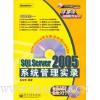  SQL Server2005ϵͳʵ¼()