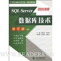  SQL Serverݿ⼼