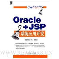  Oracle+JSPϵͳӦÿ