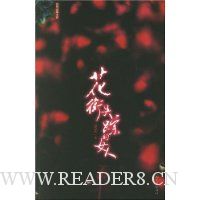  ����ʧ�ٵ�Ů��