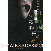  ��ҹ��������ֻ��