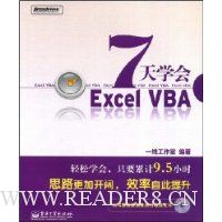  7��ѧ��ExcelVBA(����)