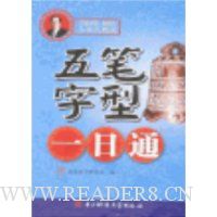  �������һ��ͨ