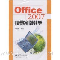  Office2007�龰������ѧ