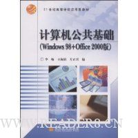  �������������(Windows98+Office2000��)