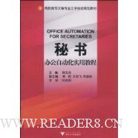  ����칫�Զ���ʵ�ý̳�