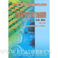  ���������¼�봦��Ա(�������м����߼�)