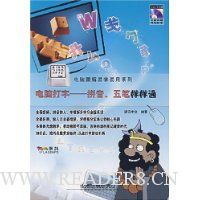  ���Դ���:ƴ�����������ͨ(������1��)