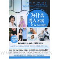  Ϊʲô���˲��� Ů�˲�����ͼ