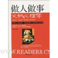  �������±�֪������ѧ