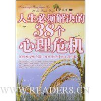  ������������38������Σ��