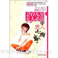  20����Ů�˱ض�����������ѧ