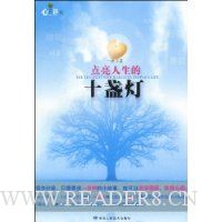  ����������ʮյ��