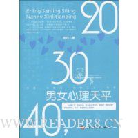  20,30,40,��Ů������ƽ