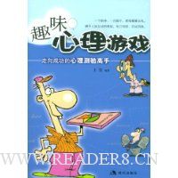  Ȥζ������Ϸ:����ɹ��������������