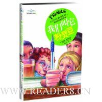 我们叫它粉灵豆