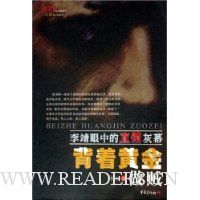  ���Żƽ�����:����е�ֱ����Ļ