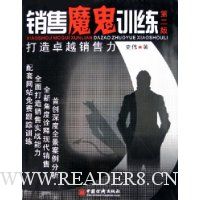  ����ħ��ѵ��:����׿Խ������