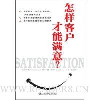  �����ͻ���������?