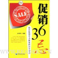  ����36��:���ڴ����в��ܷ���36������