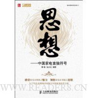  ˼��:�й��ҵ����Է���