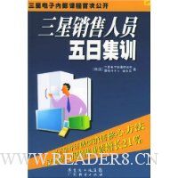  ����������Ա���ռ�ѵ