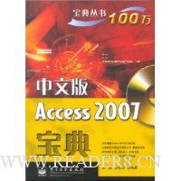  ���İ�Access2007����(��CD����1��)