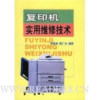  ��ӡ��ʵ��ά�޼���