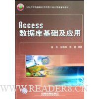  AccessݿӦ