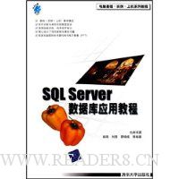  SQL ServerݿӦý̳()