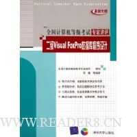  Visual FoxProݿ(´)()