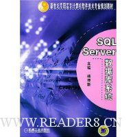  SQL Serverݿϵͳ
