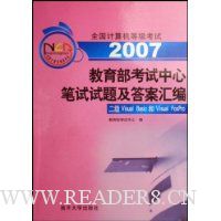  ı⼰𰸻-Visual BasicVisual