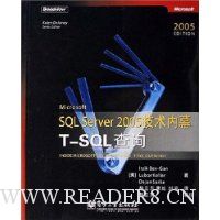  SQL Server 2005Ļ:T-SQLѯ