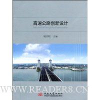  ���ٹ�·�������