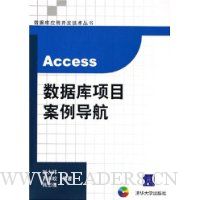  AccessݿĿ()