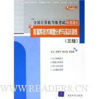  ȫȼԿͨݿ⼼ʵսѵ(3´)